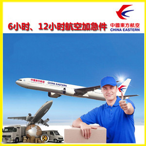 阿克苏红旗坡机场托运公司谈空运的四大作用是什么